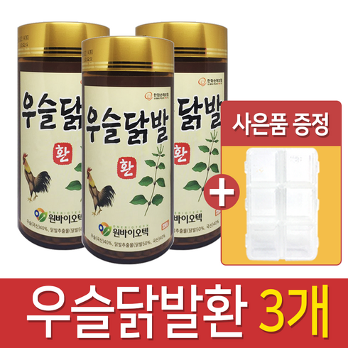 영인바이오텍 - 원바이오텍 우슬닭발환 230gX3통+증정 약통, 3개, 230g