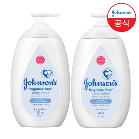 존슨즈베이비 화이트 베이비 로션, 500ml, 2개