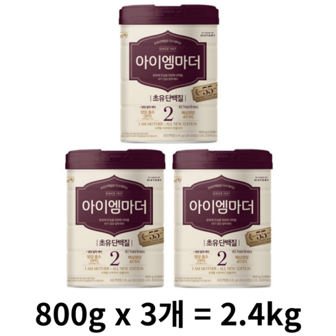 아이엠마더2단계스틱 - 아이엠마더 분유 2단계, 2.4kg, 3개