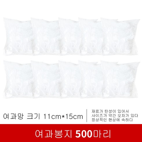 원기화 304 스테인리스 싱크대 수세미 거치대 음식물 쓰레기 거름망, 500개 여과망, 1개