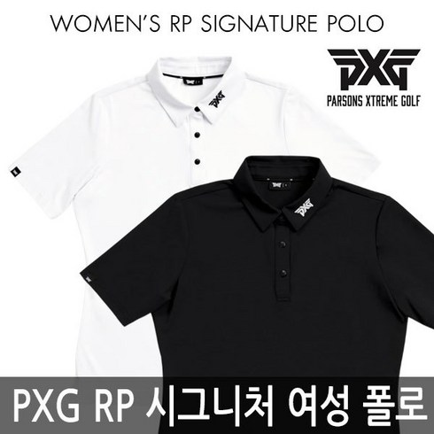 pxg골프웨어여성 TOP01