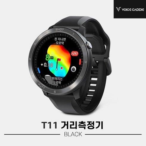 보이스캐디정품 2024 보이스캐디 T11 PRO 시계형 거리측정기, 블랙