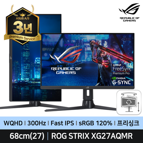 ASUS ROG STRIX XG27AQMR 68Cm(27) IPS 평면 QHD 300Hz HDR600 게이밍 모니터