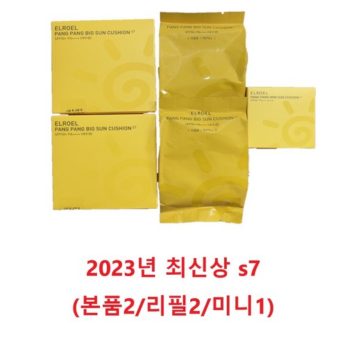 엘로엘 23년 최신상 엘로엘 팡팡 빅 선쿠션 S7 본품X2+리필X2+미니 선쿠션, 1세트, 25g