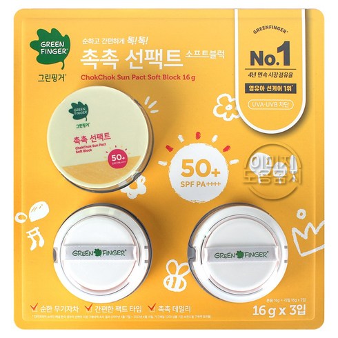 그린핑거촉촉선팩트 - 그린핑거 촉촉 선팩트 SPF50+ PA+++ 본품 16g + 리필 16gX2입, 1세트