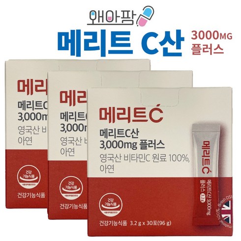 비타민c90 - 휴온스 메리트C산 3000mg 고함량 영국산 비타민C 90포 1박스 3개월분, 270g, 1개