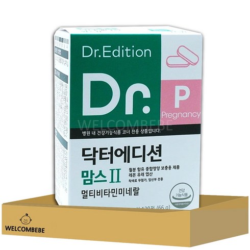 베베맘스 - [웰꼼베베] 닥터에디션 맘스2 550mg x 120정 (2개월분), 120개, 120개