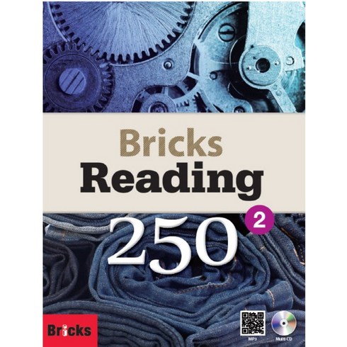 bricksreading250 - Bricks Reading 250. 2(SB+WB+E.CODE), 2, 사회평론