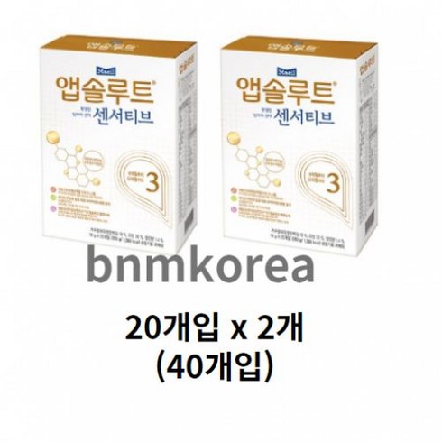 앱솔루트 현명한 엄마의 센서티브 스틱분유 3단계 14g, 40개입, 1개