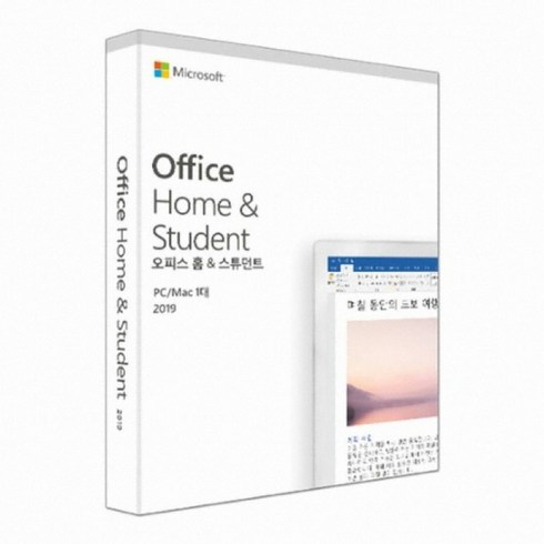 msoffice2019 - 마이크로소프트 오피스 홈 앤 스튜던트 2019 PKC