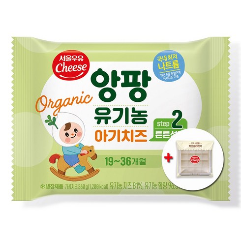 서울우유 앙팡 유기농 아기치즈 2단계 100매, 360g, 5개