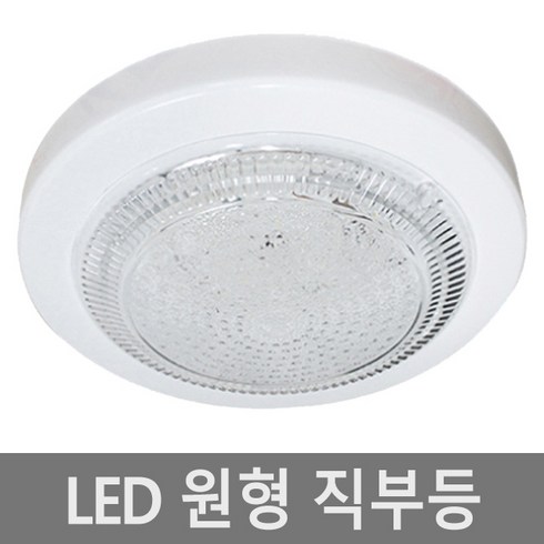 LED직부등 15w 현관등 국산 베란다 욕실등 직부등, 주광색(하얀빛), 1개
