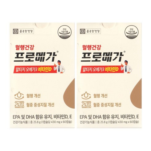 [종근당건강] 프로메가 알티지 오메가3 비타민D 430mg x 60캡슐, 2박스, 60정