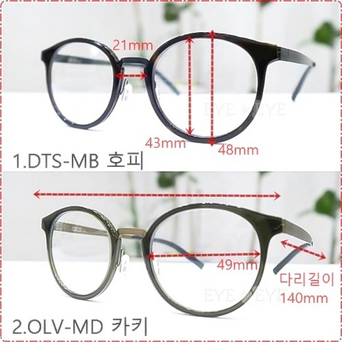 니로 71612 안경