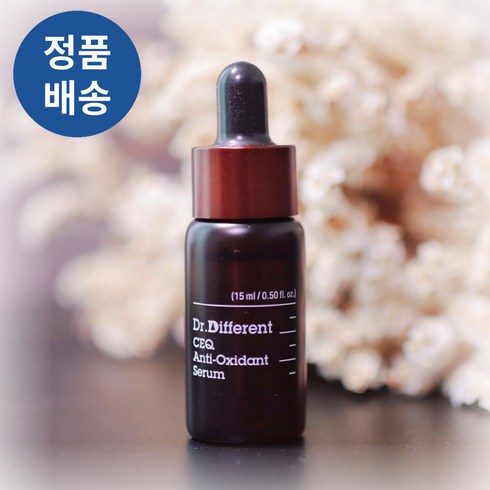 [정품배송] Dr.Different 닥터디퍼런트 CEQ 안티옥시던트 순수비타민C 세럼 앰플15ml 항산화 기미잡티케어 수분광채 쫀쫀피부 트리플항산화 2개, 15ml