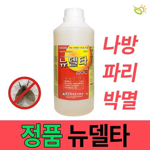 2023년 가성비 최고 메디슨델타10se - 바퀴벌레 파리 모기 뉴델타 1L 식약청 의약외품 허가난 소독약품 방역약품 전염병예방 살충제, 1개, 1개