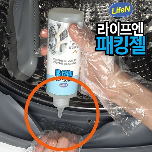 기타 세탁기 패킹젤 세탁조 클리너 드럼세탁기 고무패킹 청소 통세척 조 세탁 기고무패킹 드럼 조세척, 1개