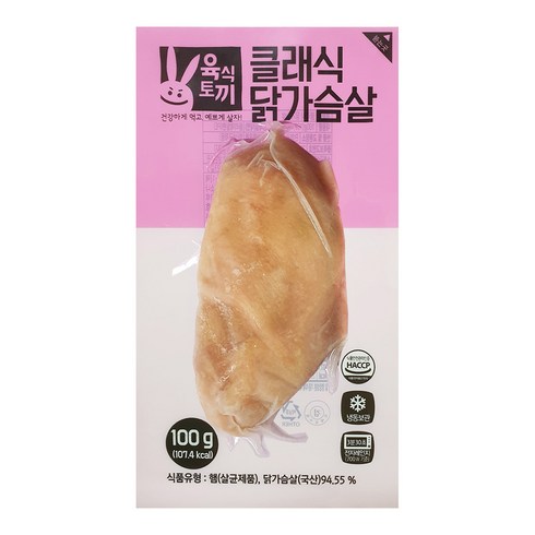 육식토끼 소프트 닭가슴살 100g 스팀 5kg 50팩, 클래식, 50개