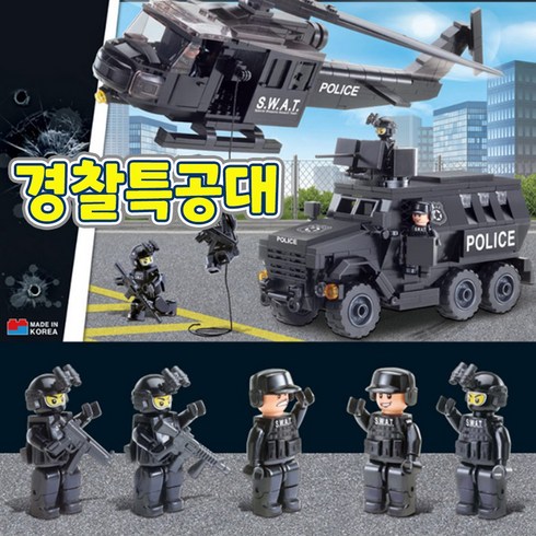 옥스포드 SWAT 기동타격대 경찰특공대 세트 528pcs 어린이선물 유치원 신나는