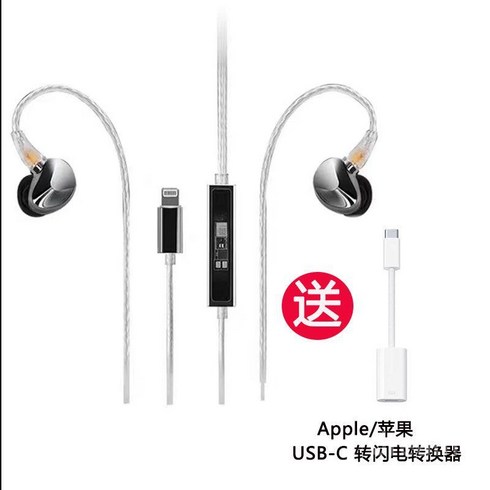 2023년 가성비 최고 퀘스타일 - 퀘스타일 이어폰 NHB12 애플 무손실 IEM Questyle, nhb12+USB-C 케이블