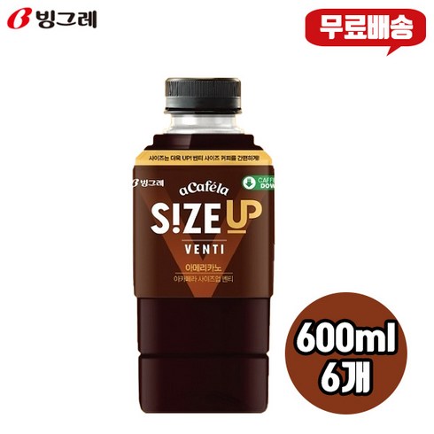 빙그레아카페라디카페인 - 빙그레 아카페라 사이즈업 벤티 600ml 아메리카노 6개/카페인함량 다운/벤티사이즈, 6개