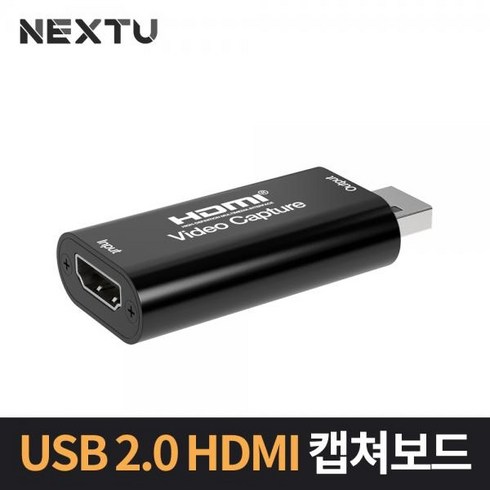 NEXT-7326HVC-4K USB HDMI 캡쳐 보드