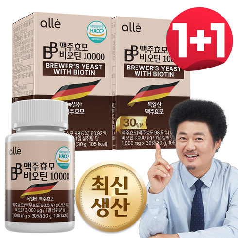 여에스더 맥주효모 비오틴 울트라케어 36주 - 맥주효모 비오틴 10000 독일 식약청 HACCP, 30g, 2개