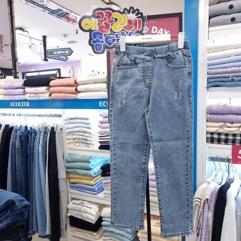 에꼴리에 동아 NC80%세일 허벅지 편한 청바지 22년봄신상 완판예감 미리 쟁여두자 꼭꼭~스트레이트핏 빠른배송 +최신 유행 밴딩 사방스판 신학기 남여공용 22A1257 NY