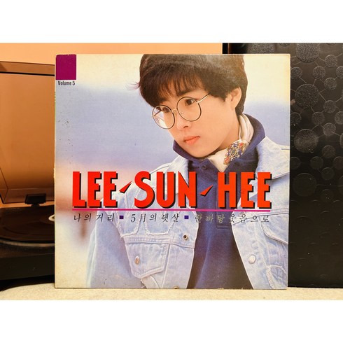 1989 이선희 5집 LP (음반 EX+ 자켓 EX)