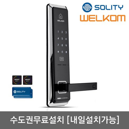 도어락 TOP01