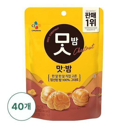 CJ제일제당 맛밤 50g 40봉 - CJ제일제당 맛밤 50g 40봉, 40개