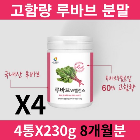 닥터린 루바브 DK 6박스24주분 - 루바브 dk 뿌리 추출물 100% 가루 분말 루바블렌드 국내산 고함량 루바브 40대 50대 중년 여성 여자 갱년기 음식 식품 제품 엄마 선물 24주분 6개월분 12주분 3개월분, 230g, 4개