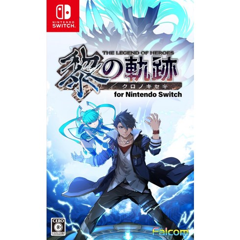 for Nintendo Switch [Amazon.co.jp 영웅 전설 여의의 궤적 한정] 오리지널 PC&스마트폰 벽지 전달 첫회