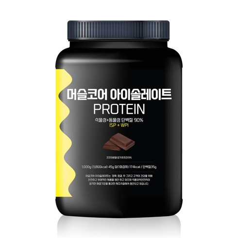 실제로 사용해본 단백질보충제1kg 후기 상품