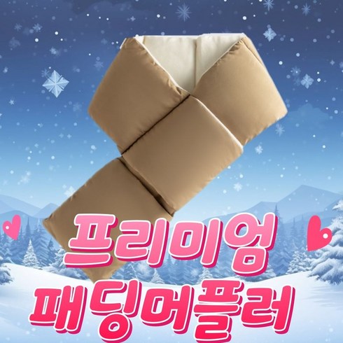 여성구스다운 TOP01