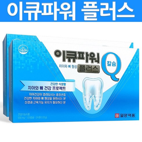 일양약품 이큐파워 플러스 Q, 120캡슐, 0.5g, 4개