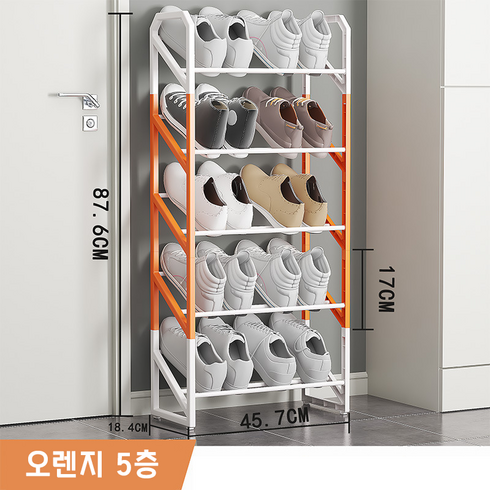 A.BACK 조립식 슬림 신발정리대 신발장, 1개, 오렌지5단