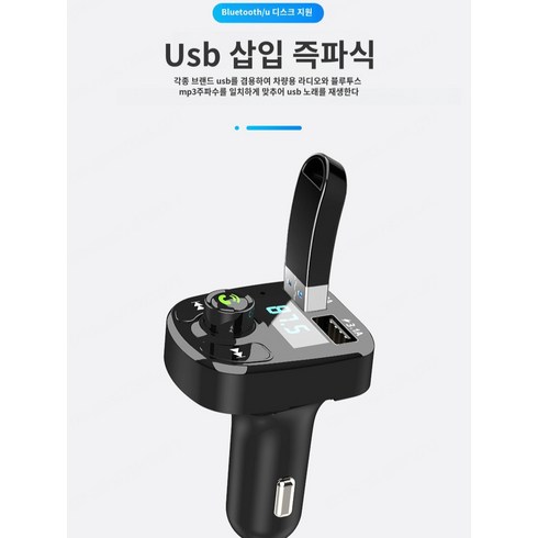 차량용 블루투스 수신기 다기능 담배 점연기 급속 충전 음악 재생기 무손실 음악 차량용 수신기, 블루레이 버튼 스타일, 1626-3
