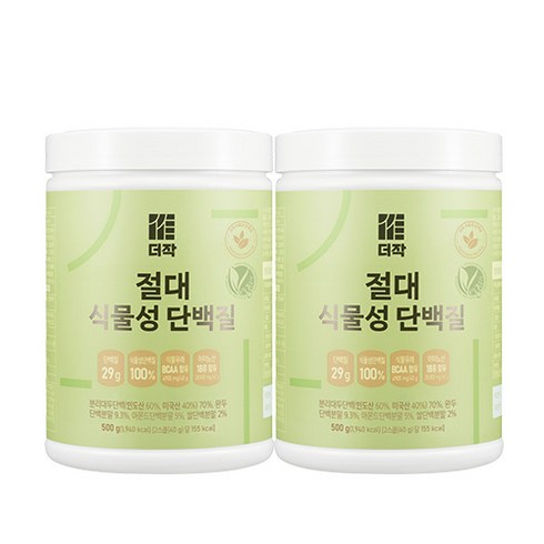 더작 절대 식물성 단백질 (식물성성분 100% 단백질), 500g, 2개