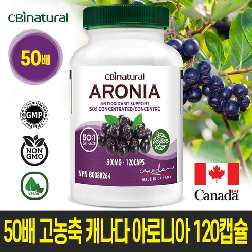 CBI Natural 50배 고농축 캐나다 아로니아, 120정, 1개