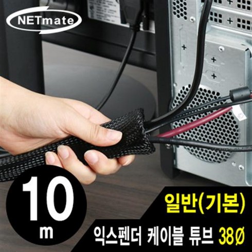 jfr - 강원전자 넷메이트(NETmate) NM-JFR38 익스펜더 케이블 (튜브 10m), 1개