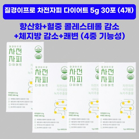 2023년 가성비 최고 차전자피 - 질경이 프로 차전자피 다이어트 30p, 150g, 4개