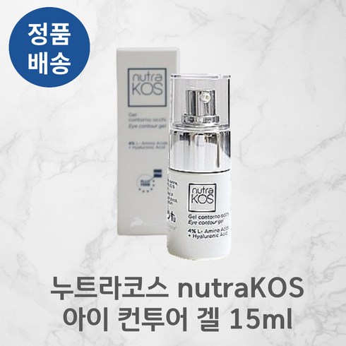 [정품배송] 누트라코스 nutraKOS 아이 컨투어 겔 15ml 다크서클케어 노화관리 콜라겐케어 집중관리 6AA히알루론산 피부활력 속당김해소 75달톤저분자, 1개