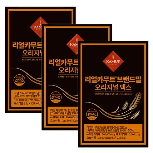 리얼 카무트 브랜드밀 100 발효효소 오리지널 맥스 HACCP인증, 60g, 3박스