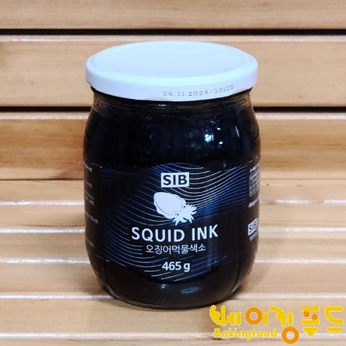 오징어먹물색소 465g, 1kg, 1개