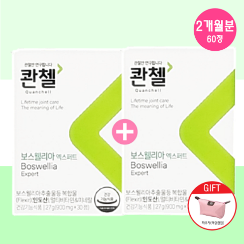 콴첼 보스웰리아 엑스퍼트 1박스 30정 관절엔관첼 + 파우치, 2박스(60정2개월분)+파우치1개증정