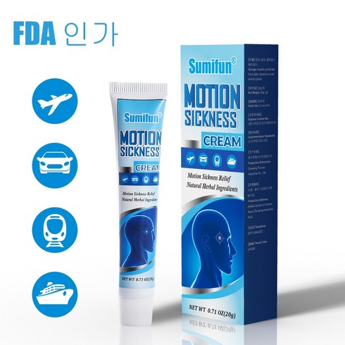 미국 FDA 인가뱃멀미 멀미 현기 메스꺼움 비졸음 연고 20g S-10, 1개