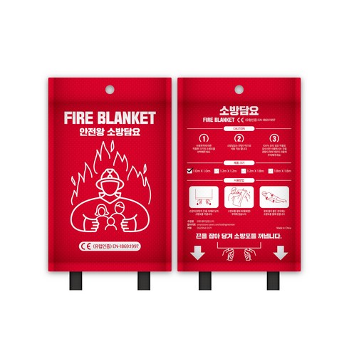 소방담요 방화포 방염 담요 화재초기진압 1.0m X 1.0m, 레드, 1개