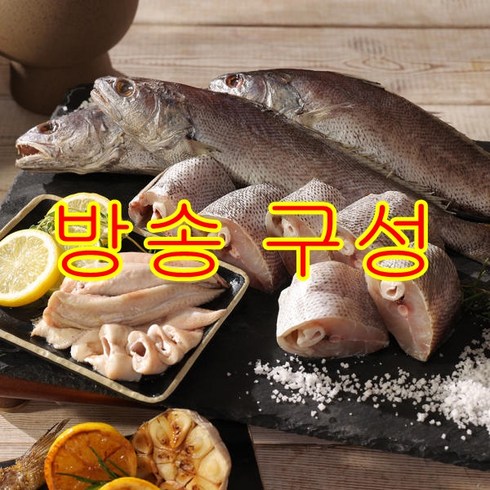 영진 [해물식탁] 국내산 반건조 특대 민어 300g11미, 1