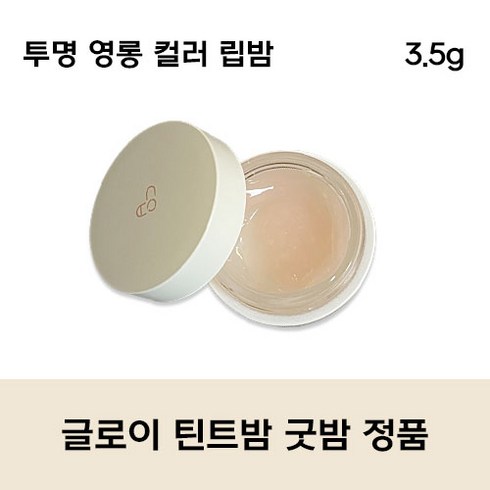 [정품] AOU 에이오유 글로이 틴트 밤 굿밤 립밤 #에이오유 굿밤 #입술볼륨감 #광택입술 #컬러립밤# 레이어링 #밤 #피부활력 #생기공급, 3.5g, 1개, 에이오유굿밤